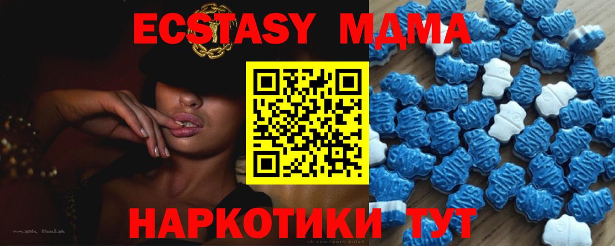 Экстази бентли  Вход с VPN  Уварово 
