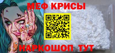 мефедрон мука Кумертау