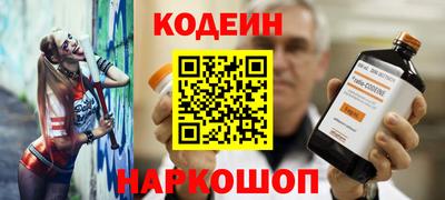 кокаин Ливны