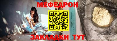 кристаллы Кулебаки