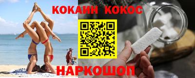 мефедрон мука Кумертау