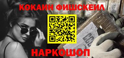 мяу мяу мука Лесосибирск