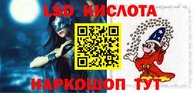 мяу мяу мука Лесосибирск