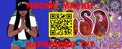мяу мяу мука Лесосибирск