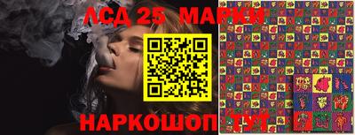 мяу мяу мука Лесосибирск