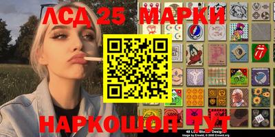 кокаин Ливны