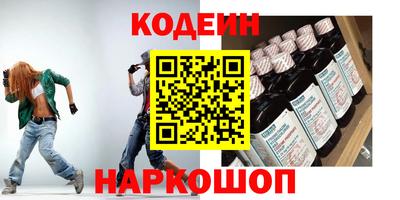 кокаин Ливны
