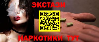 кристаллы Кулебаки