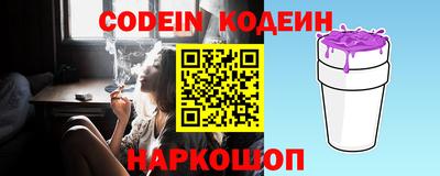 кокаин Ливны