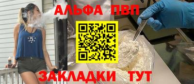 кристаллы Кулебаки