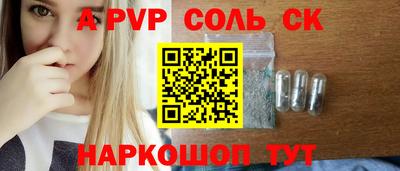 кристаллы Кулебаки