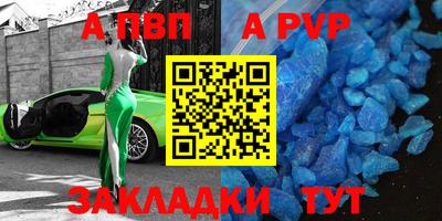 кокаин Ливны