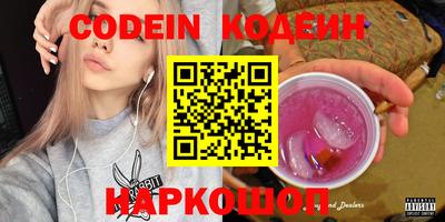 кристаллы Кулебаки
