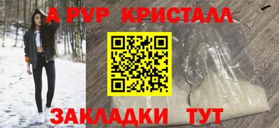 мяу мяу мука Лесосибирск