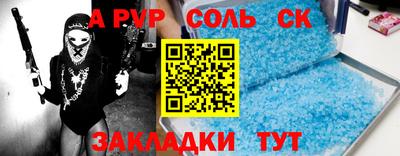 мяу мяу мука Лесосибирск