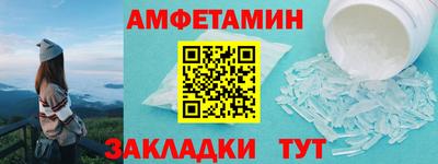 кокаин Ливны