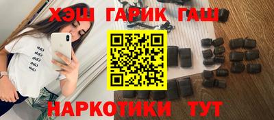 кокаин Ливны