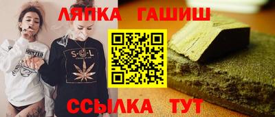 мяу мяу мука Лесосибирск