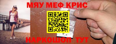 кокаин Ливны