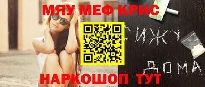 кокаин Ливны