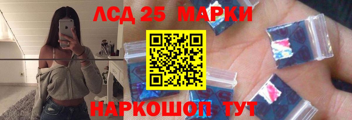 Лсд 25 экстази ecstasy  Вход с VPN  Уварово 