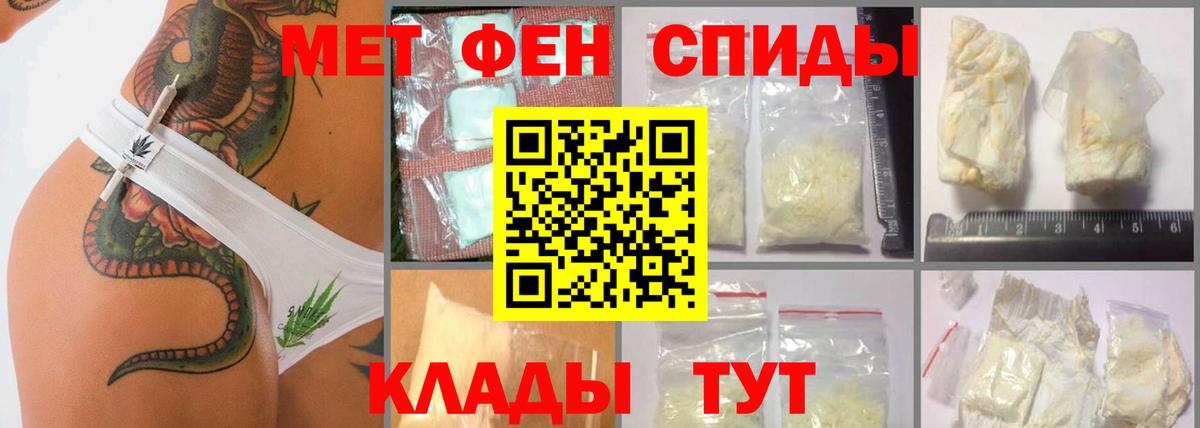 Метамфетамин Декстрометамфетамин 99.9% Уварово