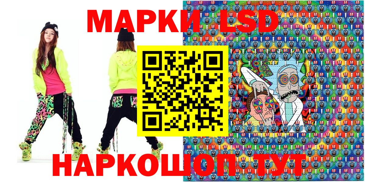 Марки N-bome 1,5мг  Вход с VPN  Уварово 