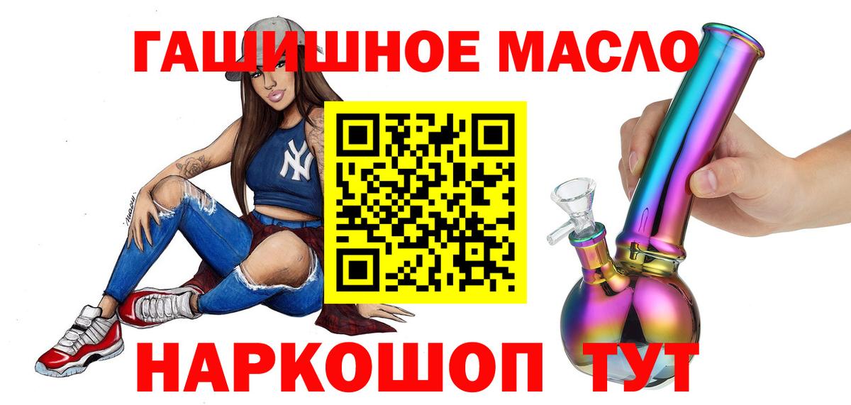 Уварово  Дистиллят ТГК жижа  наркотики  Вход с VPN 