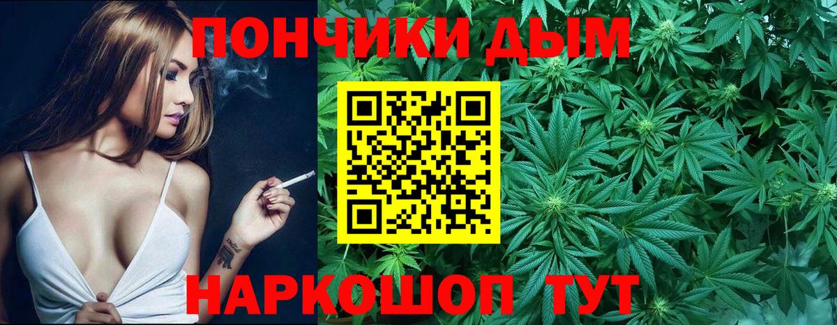 Марихуана сатива Уварово